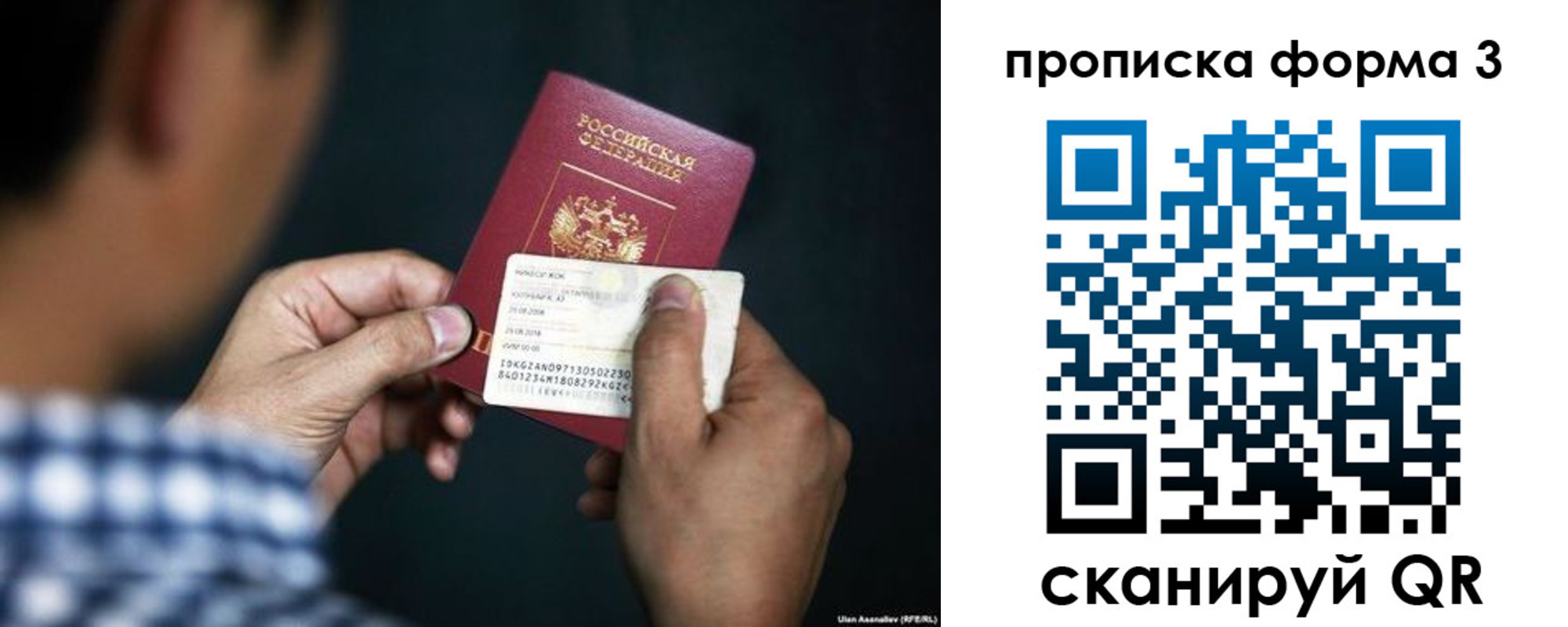 регистрация для школы в Тамбовской области