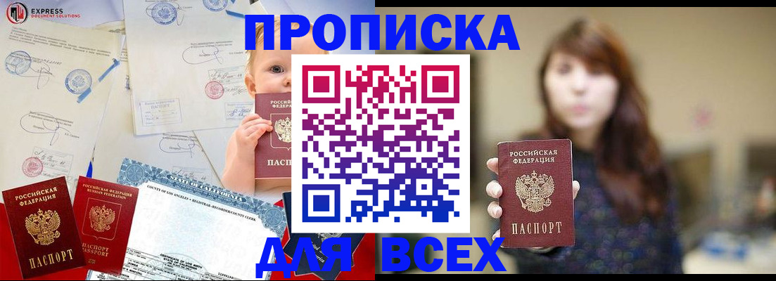 пропишу в квартире в Тамбовской области